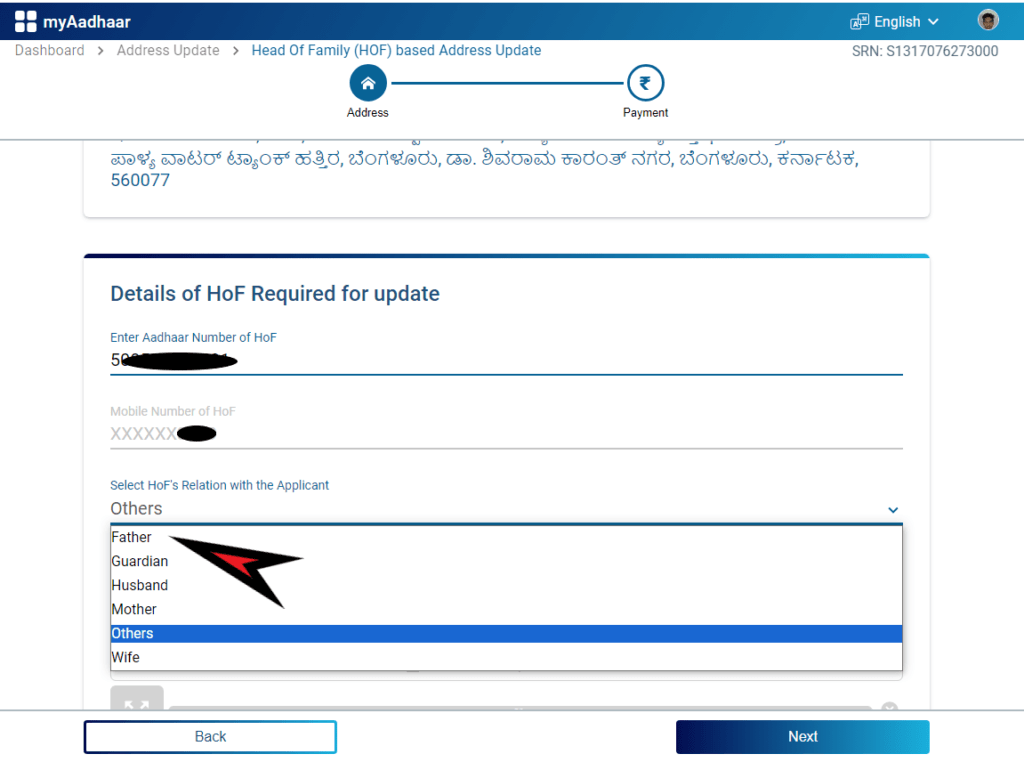 Change Address In Your Aadhar Card